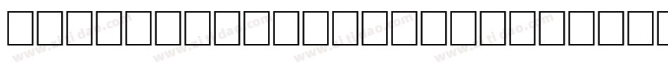 PT Magistral Cyrillic字体转换